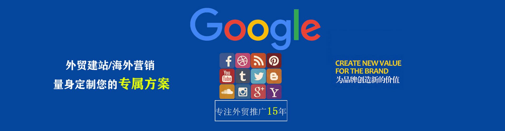 鄂州竞价代运营